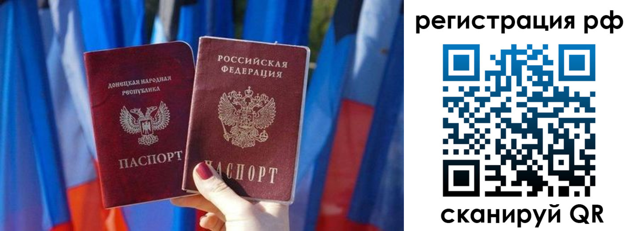 где прописаться в Кореновске