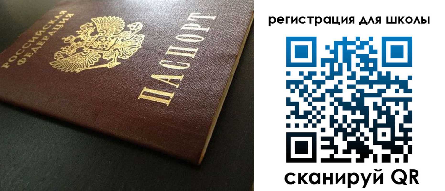 временная регистрация госуслуги в Кореновске