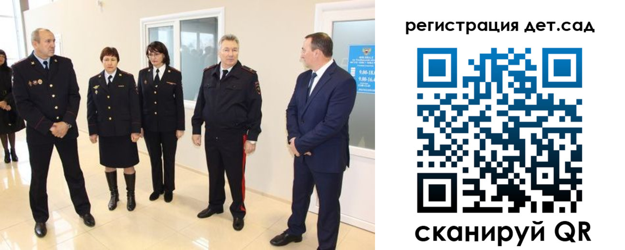 временная регистрация в квартире в Кореновске