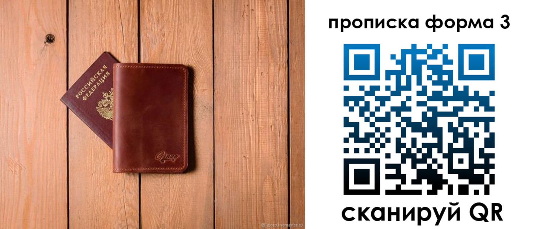 регистрация для дет. сада в Кореновске
