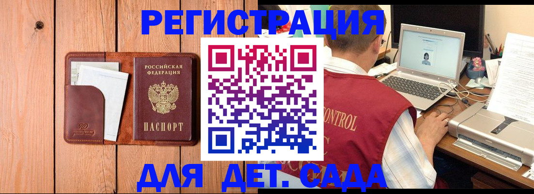 пропишу в квартире в Кореновске